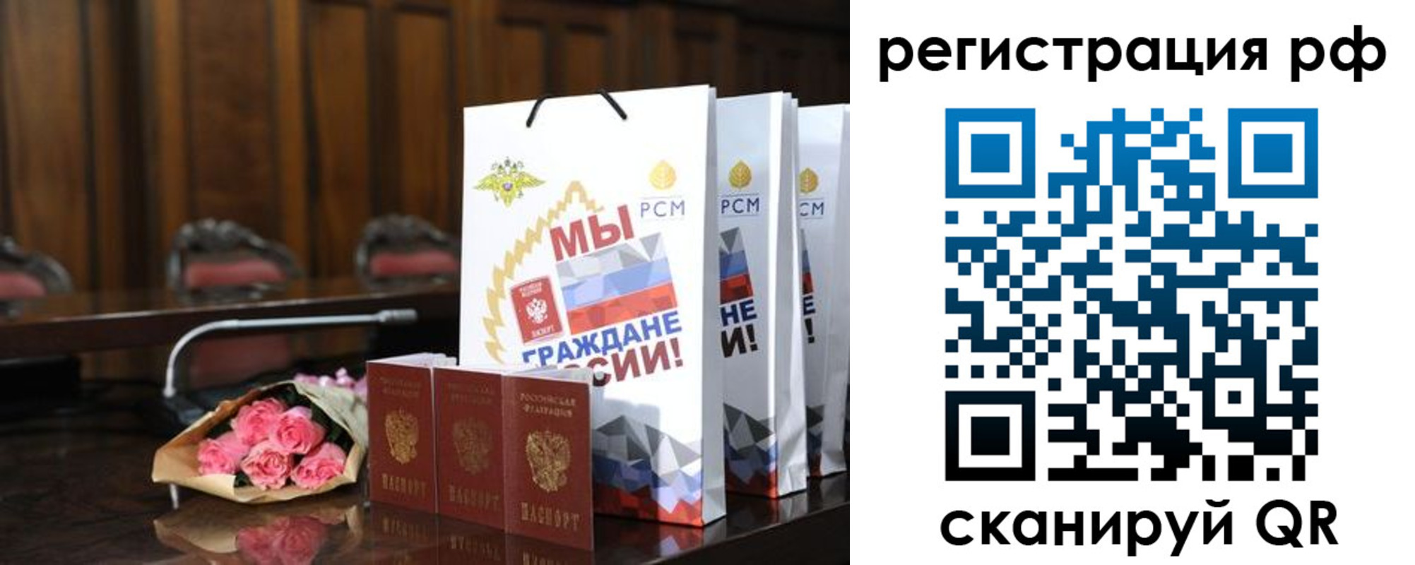 прописка регистрация в Каргополе