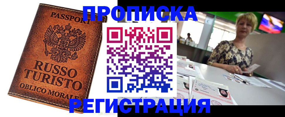 временная регистрация госуслуги в Каргополе