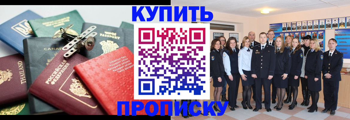 миграционный учет в Каргополе