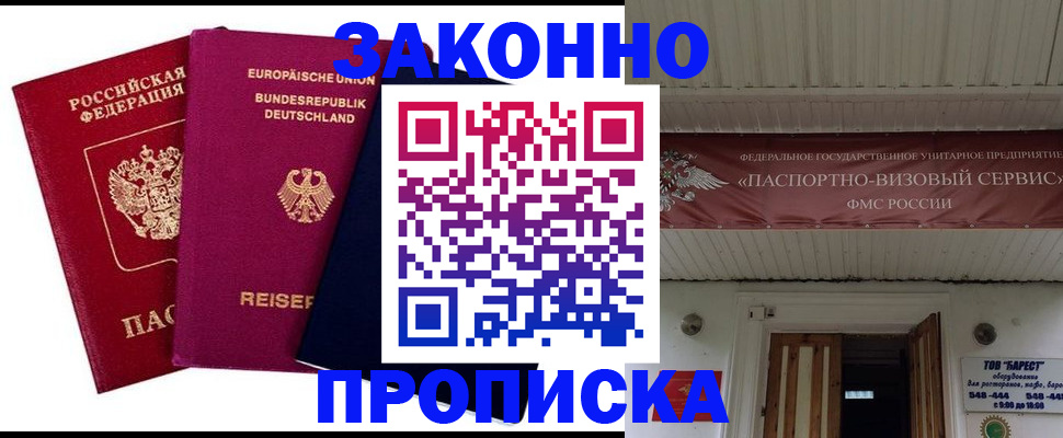 регистрация в Каргополе