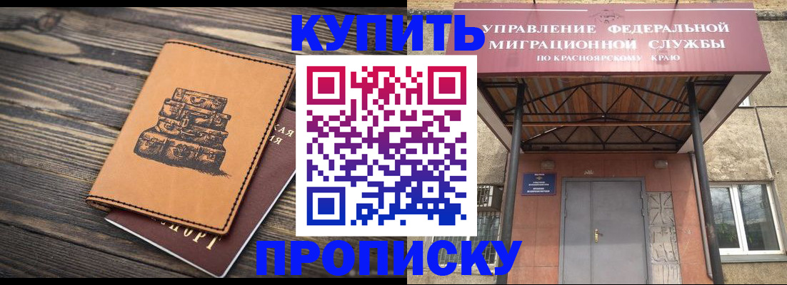 форма 3 в Каргополе